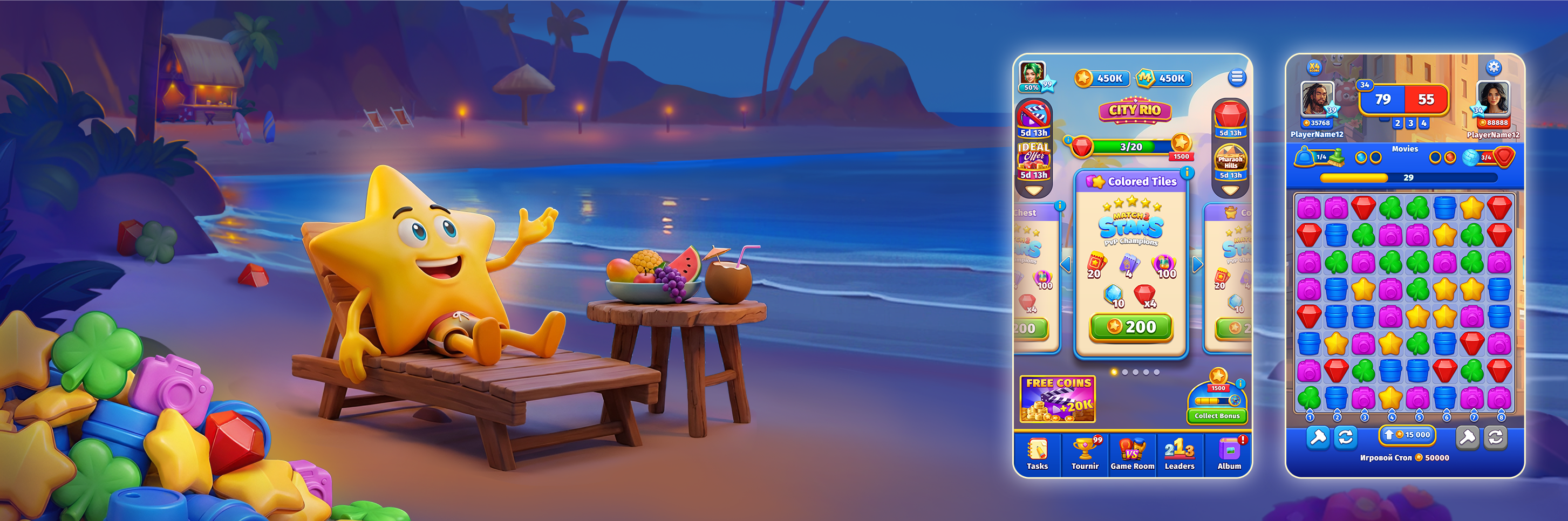 Match3 Stars Screenshots